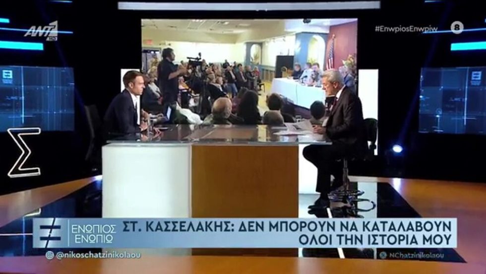 kaselakis-xatzinikolaou